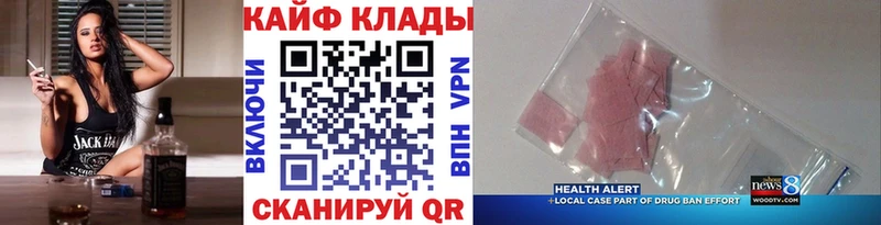 Наркошоп Олёкминск ГАШ  КОКАИН  Alpha PVP  Меф 