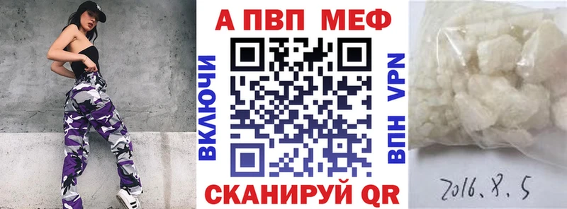 А ПВП Crystall  Олёкминск 