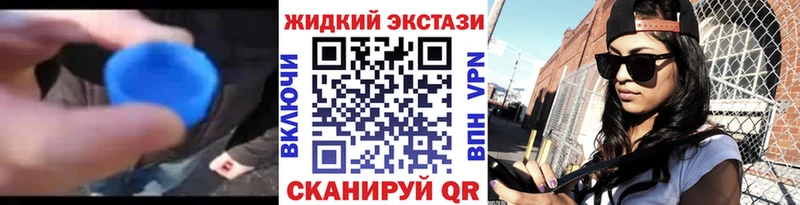 кракен   Олёкминск  Бутират BDO 