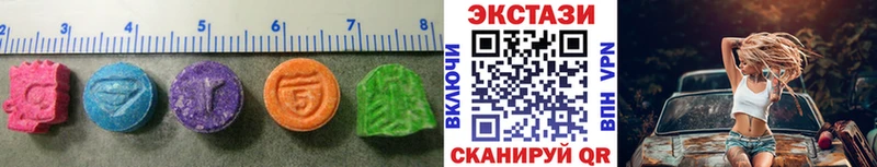 купить наркоту  нарко площадка телеграм  Ecstasy бентли  Олёкминск 