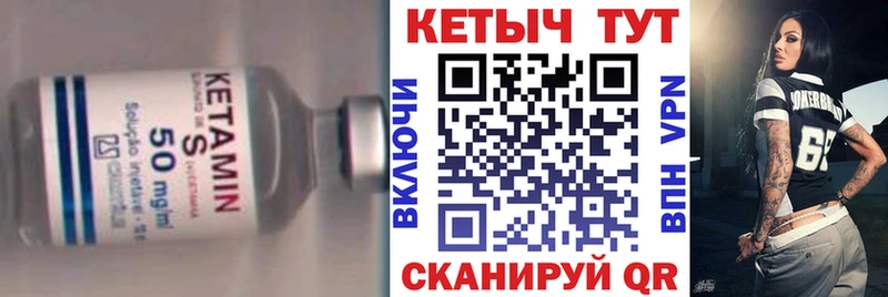 КЕТАМИН ketamine  Олёкминск 