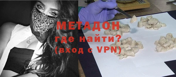 стаф Белокуриха