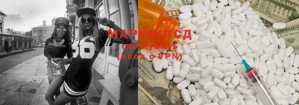 альфа пвп Белоозёрский