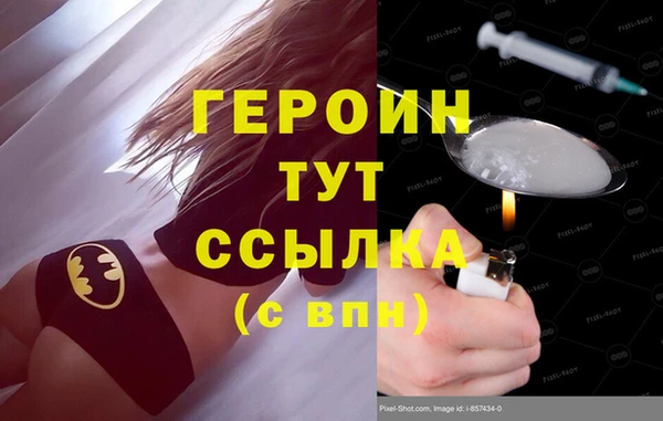 стаф Белокуриха