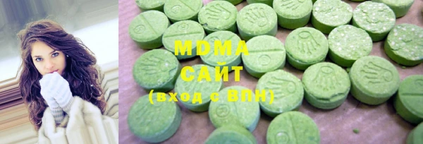дистиллят марихуана Беломорск