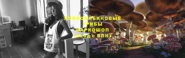 альфа пвп Белоозёрский