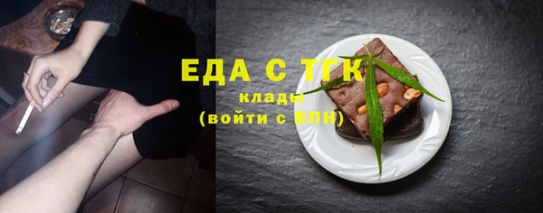 дистиллят марихуана Беломорск