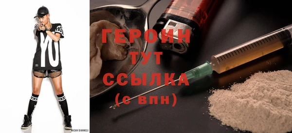 дистиллят марихуана Беломорск