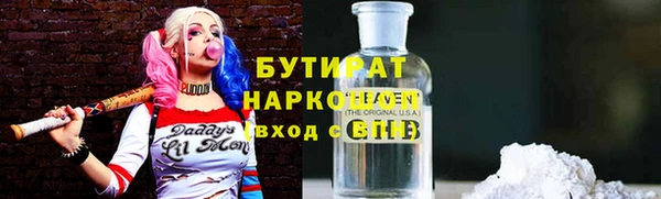 стаф Белокуриха