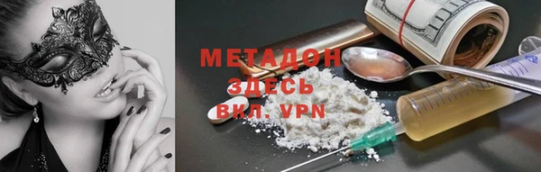 дистиллят марихуана Беломорск