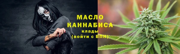 дистиллят марихуана Беломорск