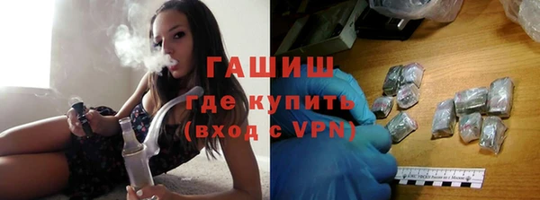 альфа пвп Белоозёрский