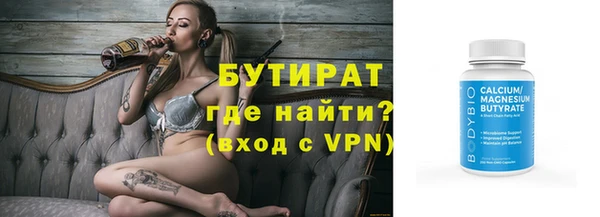 стаф Белокуриха
