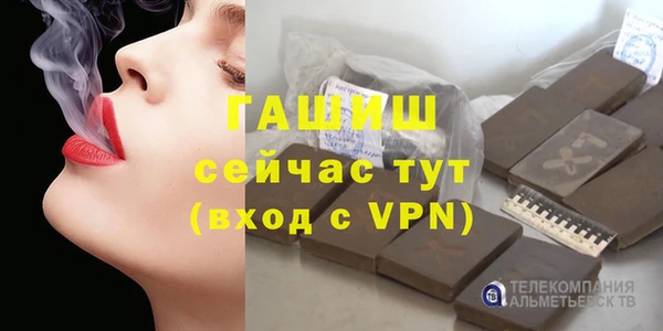 дистиллят марихуана Беломорск