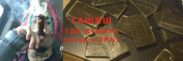 альфа пвп Белоозёрский