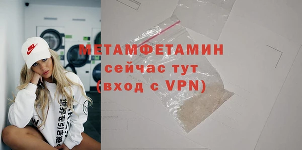 стаф Белокуриха