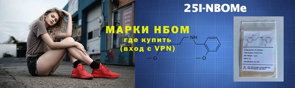 стаф Белокуриха