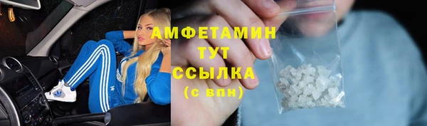 дистиллят марихуана Беломорск