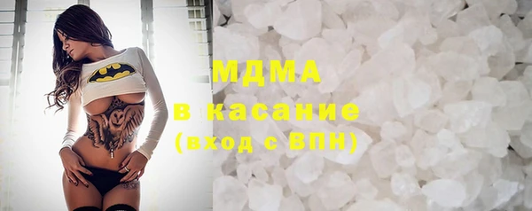 альфа пвп Белоозёрский