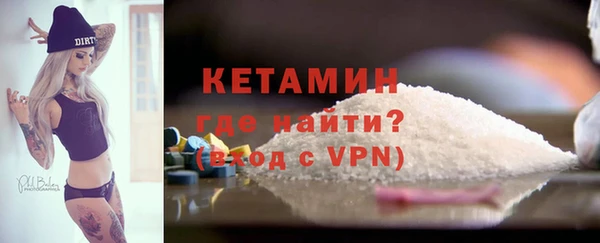альфа пвп Белоозёрский