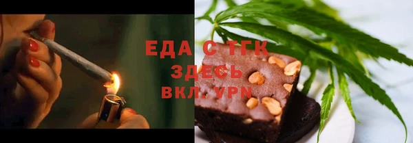 стаф Белокуриха