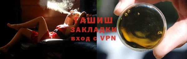 дистиллят марихуана Беломорск