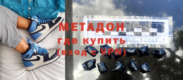 дистиллят марихуана Беломорск