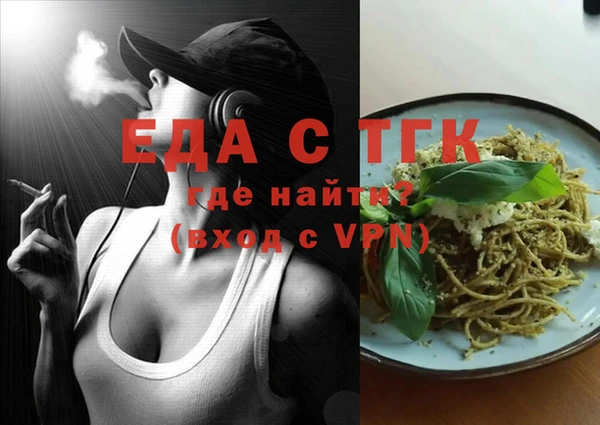 стаф Белокуриха