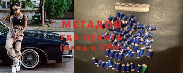 альфа пвп Белоозёрский
