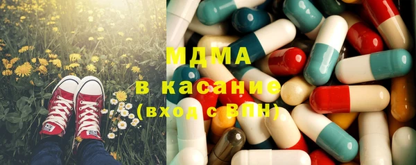 стаф Белокуриха