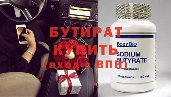 стаф Белокуриха