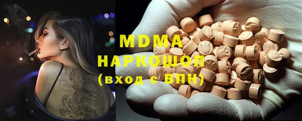 дистиллят марихуана Беломорск