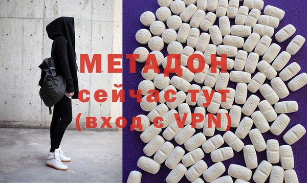 альфа пвп Белоозёрский