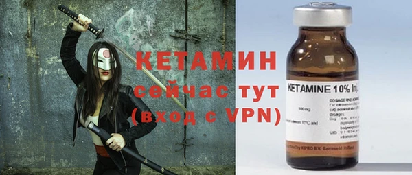 дистиллят марихуана Беломорск