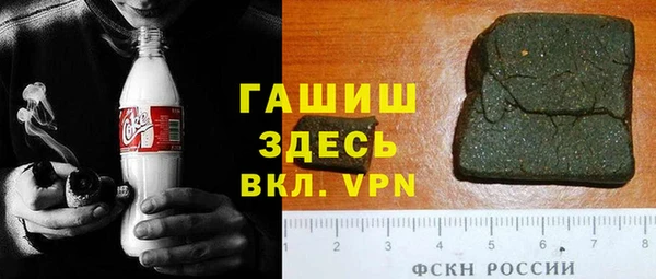 стаф Белокуриха