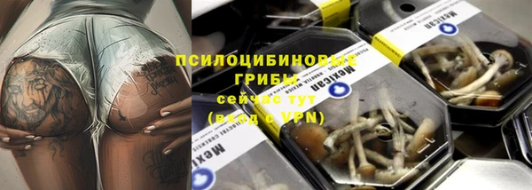 альфа пвп Белоозёрский
