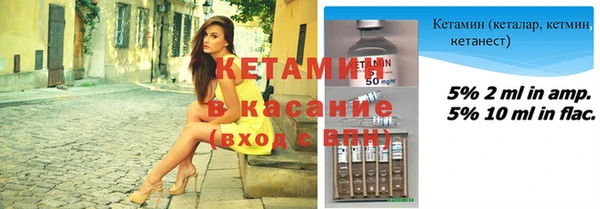 стаф Белокуриха