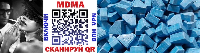 MDMA кристаллы  Олёкминск 