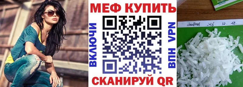 Мефедрон кристаллы  Олёкминск 