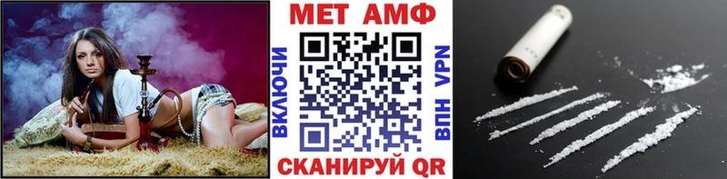 Метамфетамин пудра  Олёкминск 