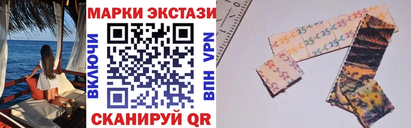Марки 25I-NBOMe 1,8мг ссылка на мегу ТОР Олёкминск