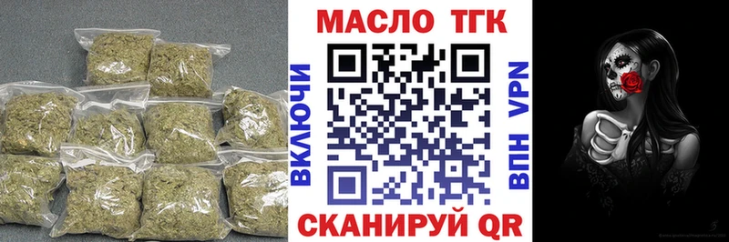 ТГК концентрат  Олёкминск 