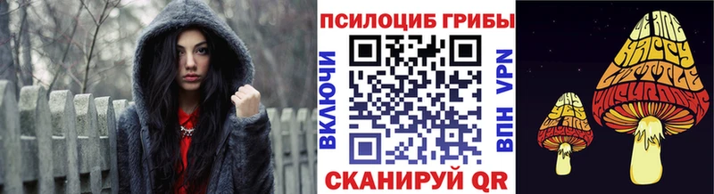 Псилоцибиновые грибы Magic Shrooms Олёкминск